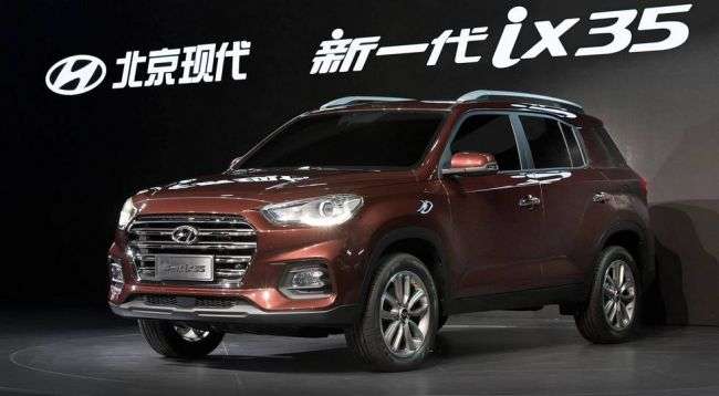 Hyundai в Китаї офіційно презентував нове покоління «ix35»