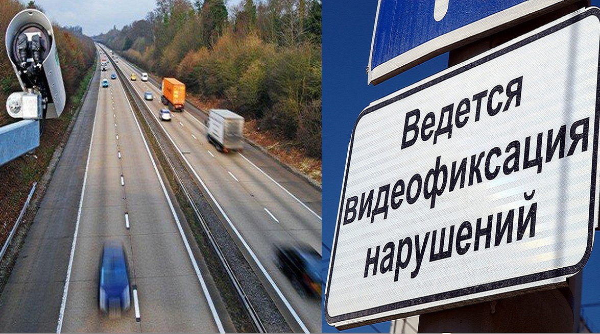 У Москві продовжать розвивати мережу комплексів відеофіксації порушень