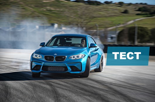 BMW M2: Перший тест-драйв